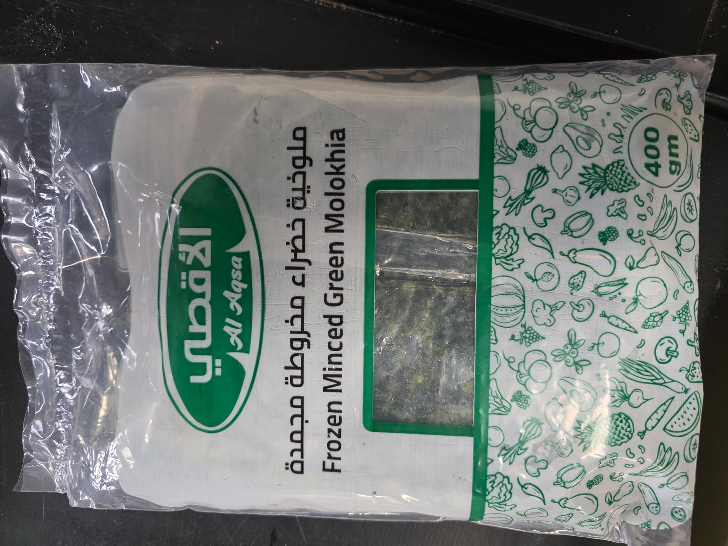 Al Aqsa Frozen Ewedu( Molokhia)