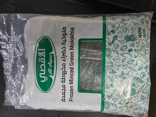 Al Aqsa Frozen Ewedu( Molokhia)