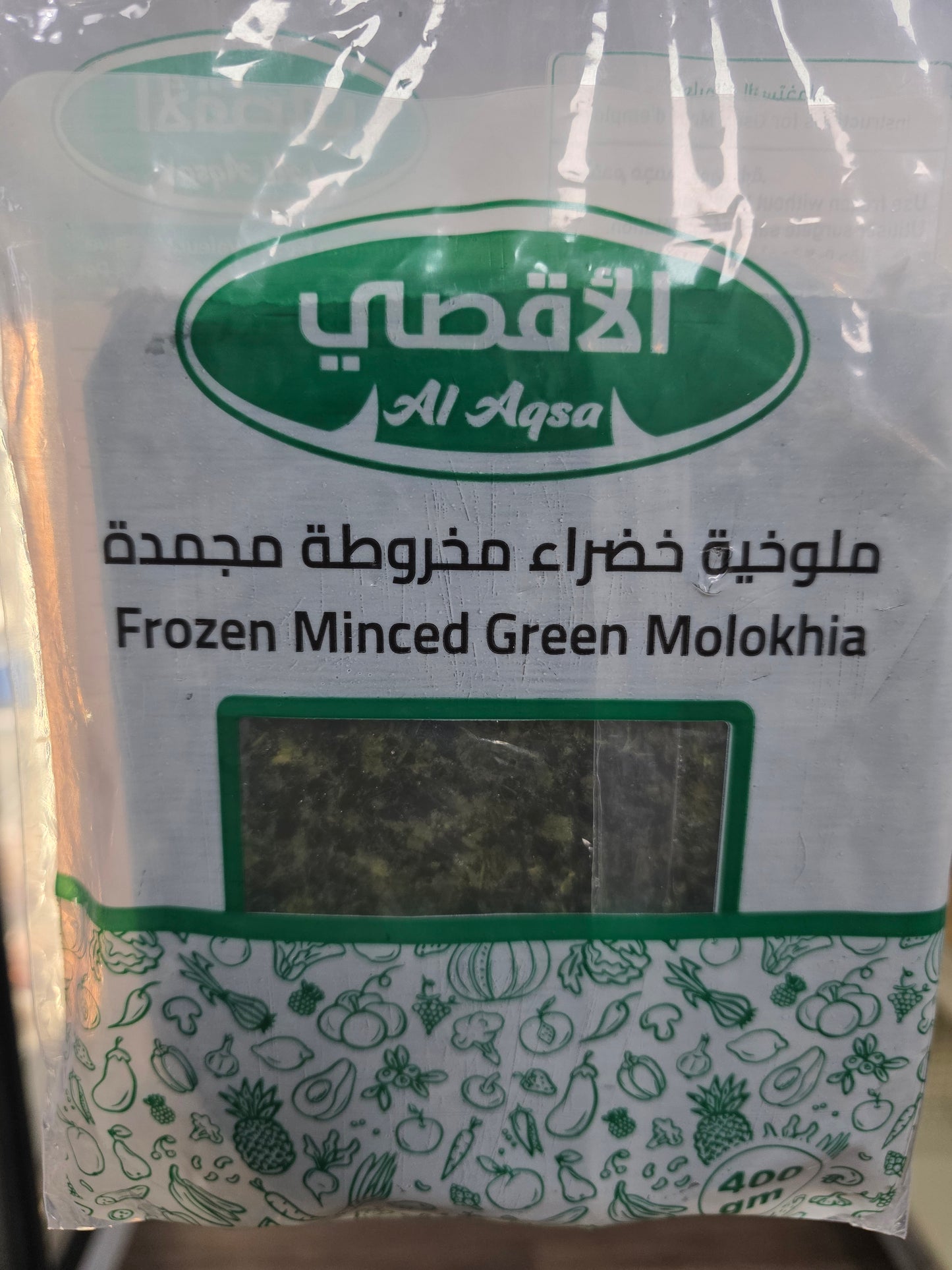 Al Aqsa Frozen Ewedu( Molokhia)